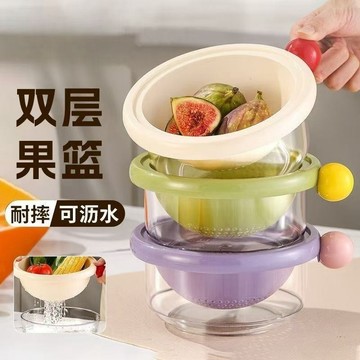 🔥優選🔥洗菜盆瀝水果盤雙層洗水果專用神器食品級廚房菜籃蔬菜濾水籃