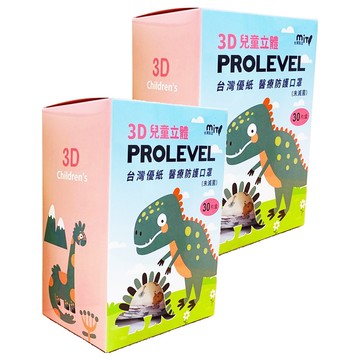 PROLEVEL 台灣優紙 兒童彩色寬耳立體口罩  小碎花款  30片  2盒