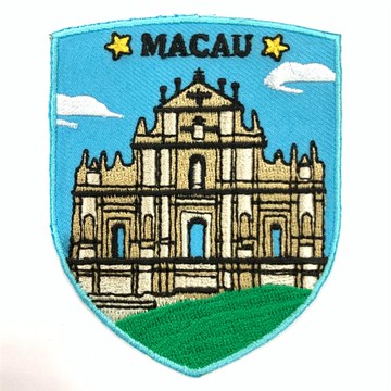 DIY刺繡徽章 澳門 大三巴 地標布藝刺繡布章 貼布 布標 燙貼 徽章 肩章 識別章 背包貼_廠商直送