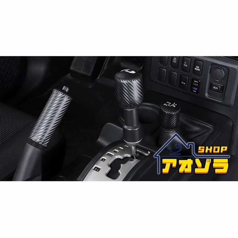 FJクルーザー　シフトノブ　　トランスファーノブ　ビレット　アルミ 楽天市場】トヨタ FJクルーザー ロゴ入り ビレット