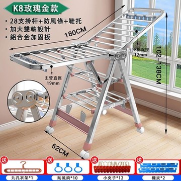 不銹鋼折疊晾衣架 落地曬衣架 加大加粗雙抽晾衣架 晾曬架 掛衣架 萬向輪可移動晾衣架