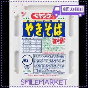 ペヤング やきそば 8個セット 120G