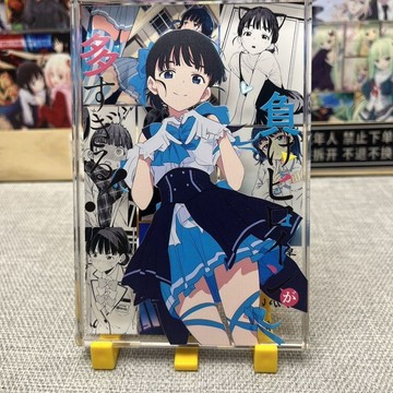 咪咪良品🔥【馬剃天愛星】敗犬女主也太多了自制水晶磚精美動漫周邊
