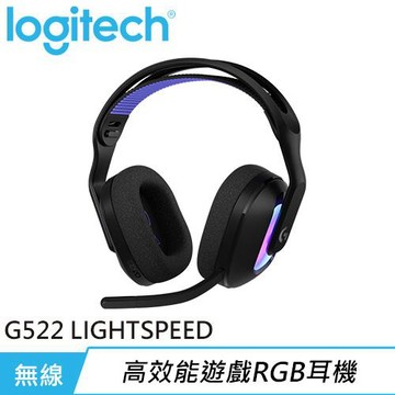 Logitech 羅技 G522 LIGHTSPEED 三模無線遊戲耳機（含麥克風）黑色