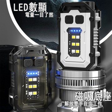 台灣出貨👌多功能鑰匙扣燈 迷你手電筒 戶外高亮便攜燈 小鋼炮雙光源手電筒 强光手電筒 Type-C充電燈 夾帽燈