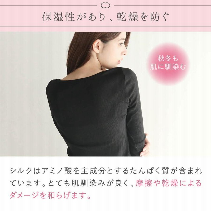 絹屋 シルク 8分袖シャツ インナー シルク100% 冷えとり 乾燥 敏感肌 レディース 肌着 優しい 気持ちいい 絹屋 シルク 8分袖シャツ インナー シルク100% 冷えとり 乾燥