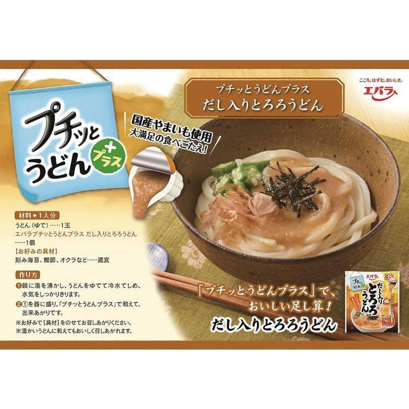 プチッとうどんプラスだし入りとろろうどん 126g×4個