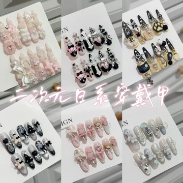 純手工穿戴甲可愛卡通蕾係辣妹指甲 二次元日系手繪顯白美甲指甲貼片可拆卸重複使用