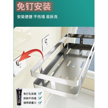 304不銹鋼廚房置物架壁掛免打孔油鹽醬醋佐料架調味架掛扣可拆卸