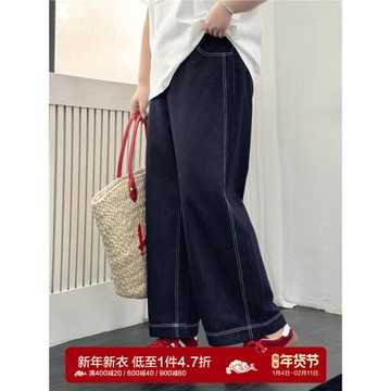 (免運)大碼女裝【甜酷花邊牛仔褲】三種褲長撞色明線設計感夏季闊腿褲子