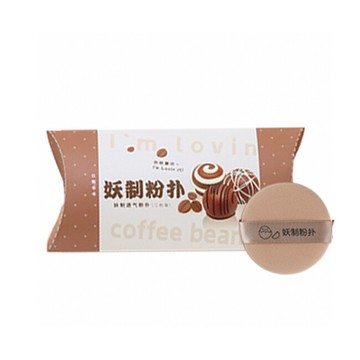 妖制 巧克力派氣墊粉撲3枚裝