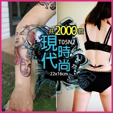 快速出貨 台灣現貨臺灣現貨 時鐘指南針水墨風格花臂系列??大邱紋身??【T05N】防水 紋身貼紙 刺青貼紙 紋身貼 刺青貼 半甲