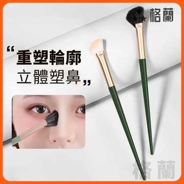 現貨免運 化妝刷 鐮刀形鼻影刷 單支化妝刷 散粉刷 鼻影刷 修容刷 高光刷 暈染刷 長桿化妝眼影刷 粉底刷 腮紅刷 刷具
