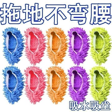 臺灣出貨⚡男士雪尼爾加大加厚懶人拖地地鞋鞋套花邊平闆拖把套腳踩拖地鞋套 XDMD