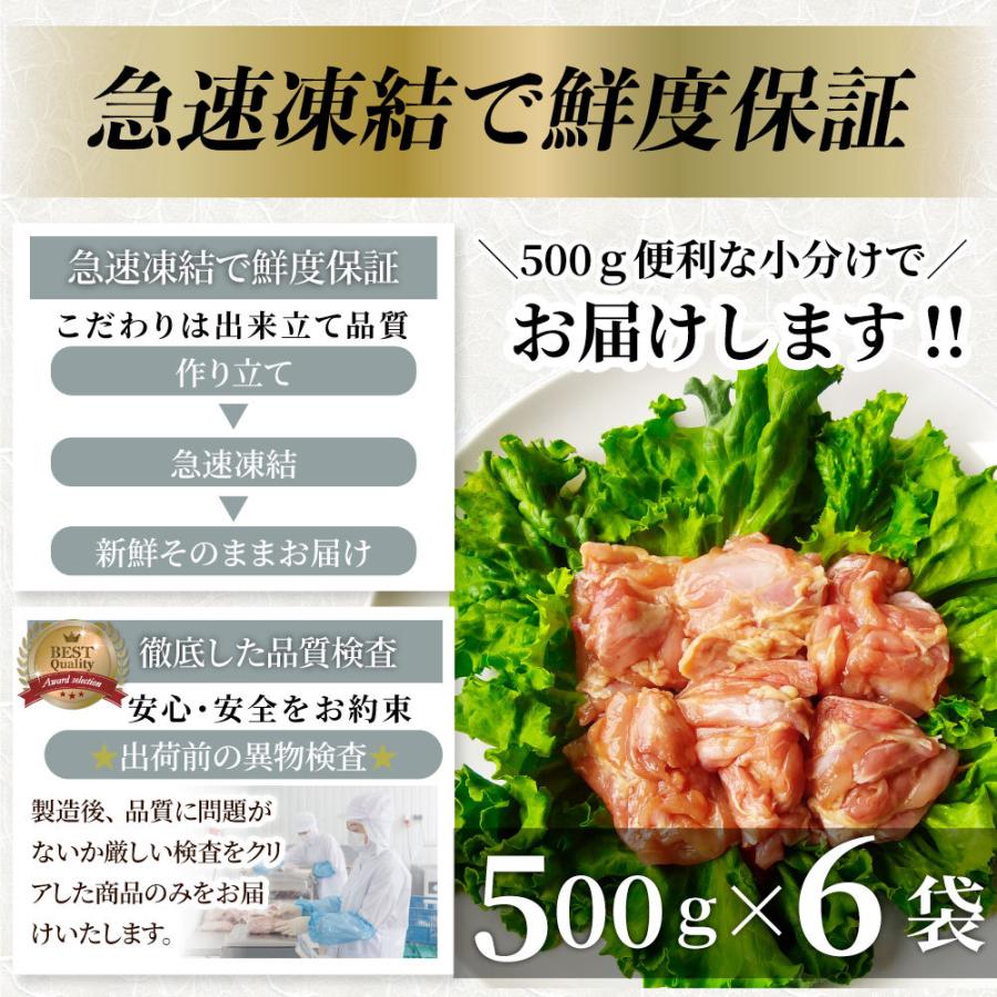 照り焼き チキン 鶏もも 肉 惣菜 メガ盛り 3kg 500g×6 焼くだけ ご飯にも お酒にも 冷凍弁当