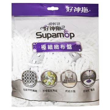 Supamop 好神拖 極細緻布盤  39cm  1個