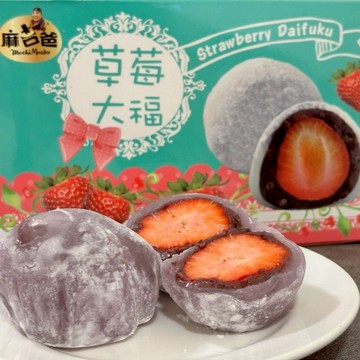 [草莓季]《麻吉爸》草莓大福-全素(每盒70g±5%x9入，共1盒)