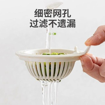 🛒現貨隔日達🌳廚房水槽過濾網防堵剩菜剩飯過濾神器不髒手家用多功能水池洗碗池