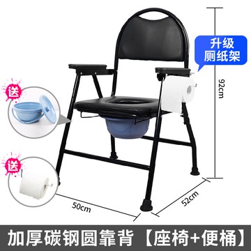 坐便椅 老人坐便器移動馬桶可折疊病人孕婦坐便椅子家用老年廁所坐便凳子【MJ2921】