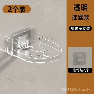 🎇可開發票✨貝凱監控攝像頭支架衛浴置物架室內外墻上壁掛置物架子托架無痕貼#免運