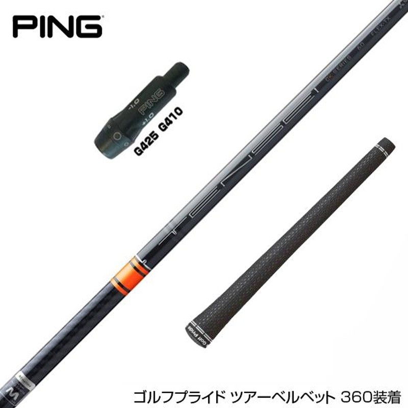 PING ピン G400 G400MAX G30 スリーブ装着 スリーブ付 スリーブ