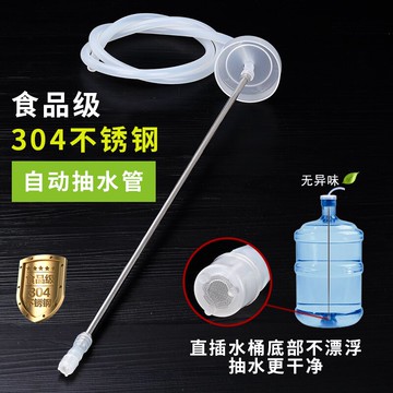 茶具配件自動上水管吸水管抽水管進水管桶裝硅膠軟管食品級不茶盤