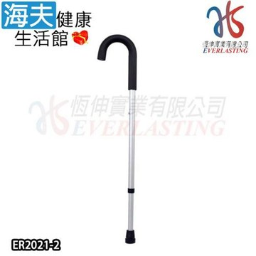 恆伸醫療用手杖(未滅菌)【海夫健康生活館】鋁合金單手拐杖 泡棉彎型握把(ER2021-2)