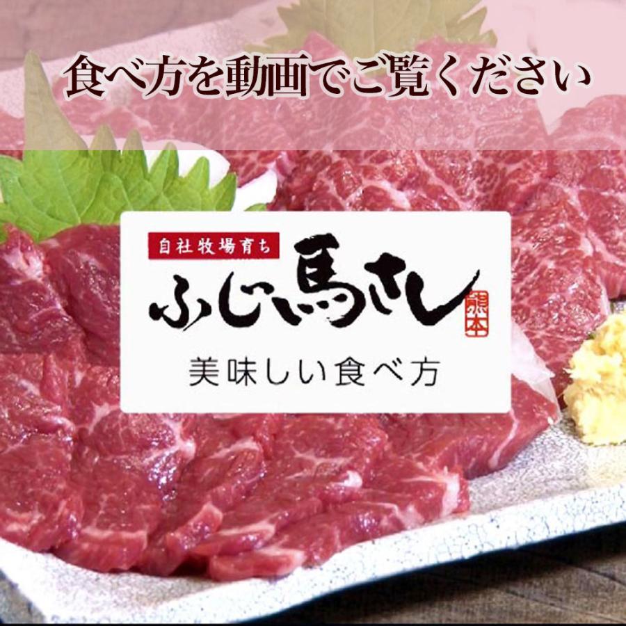 馬刺し シャトーブリアン（ヒレ）200g タレ・生姜付き 希少部位 ふじ馬刺し 国産 熊本 フジチク 馬肉 ヘルシー プレゼント