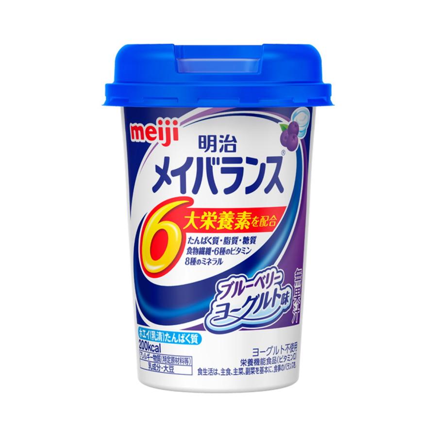 明治 メイバランス Miniカップ ブルーベリーヨーグルト味 125ml