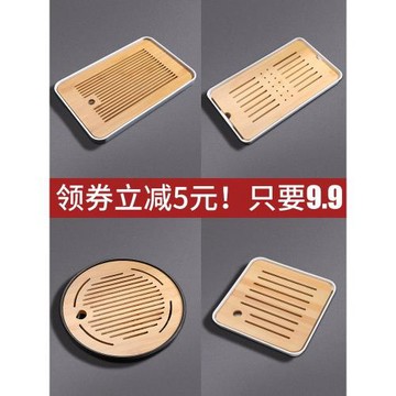 茶盤實木家用小型茶臺簡約茶具托盤儲水式瀝水盤套裝排水迷你茶托