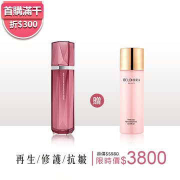 【新客限定/限購一組】AC-11玫瑰外泌體再生修護精華35ml（瑰泌精華）贈 時光青春露EX 100ml