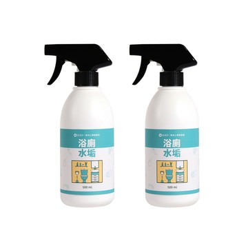 【歐美淨】植萃酵素浴廁水垢清潔劑500ml 2入組(浴廁清潔劑/污垢清潔劑)