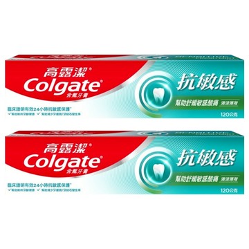 Colgate 高露潔 抗敏感牙膏 清涼薄荷  120g  2條