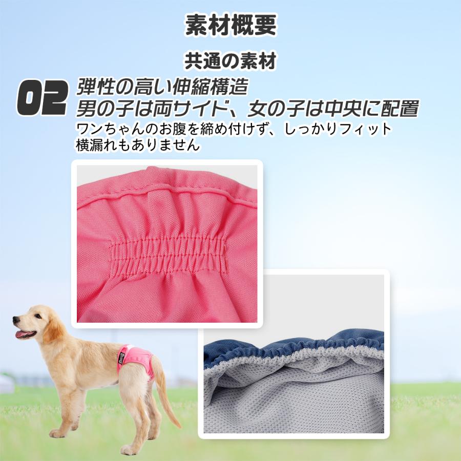 パン様専用 マナーベルト ファッションなデザイン - トイレ用品