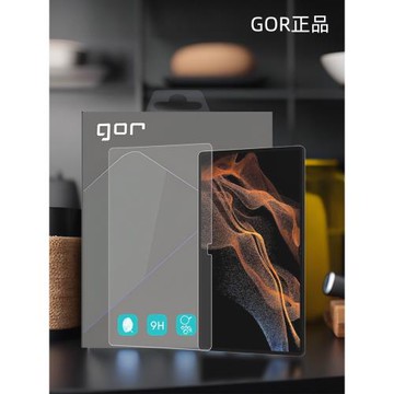GOR適用三星Galaxy平板Tab全S8透A9明S9鋼化玻璃s10貼膜S7熒s5e屏Ultra幕S6保+護plus高12.9英11寸FE清A8硬膜