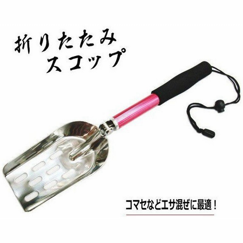 マルシン漁具 折りたたみスコップ セール対象商品 通販 Lineポイント最大0 5 Get Lineショッピング