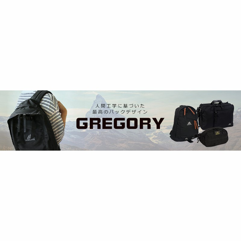 グレゴリー リュック JOURNEYMAN V2 ジャーニーマン ブラック GREGORY