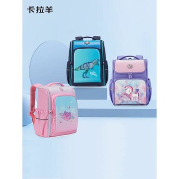 卡拉羊書包小學生女一到三年級兒童女童女孩減負一體式雙肩包女生
