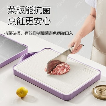 台灣出貨 不鏽鋼砧板 小麥砧板 雙面砧板 抗菌砧板 防霉砧板 環保砧板 廚房砧板 切菜板砧板 水果砧板 砧板 家用菜板
