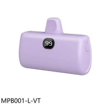 MCK【MPB001-L-VT】口袋迷你直插式Lightning紫色5000mAh行動電源
