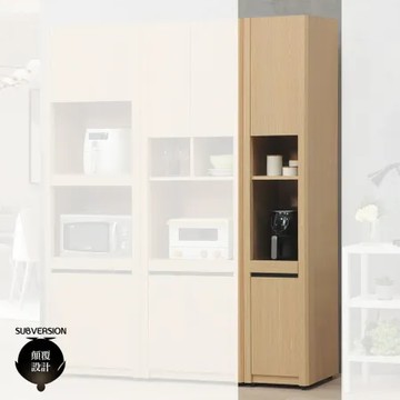 【顛覆設計】威里昂1.2尺托盤電器櫃