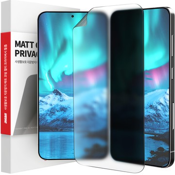 Imall 防窺防指紋 PM塗層 霧面隱私螢幕保護貼  Galaxy S25 Plus/S24 Plus  1張