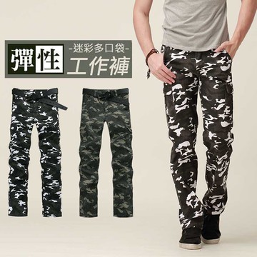 彈性迷彩工作褲【人氣破萬款】