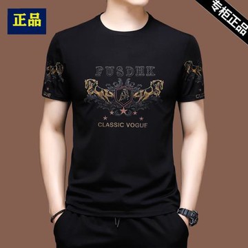 高端款短袖t恤男士冰絲半袖夏裝衛衣絲光棉刺繡寬松中年上衣服潮