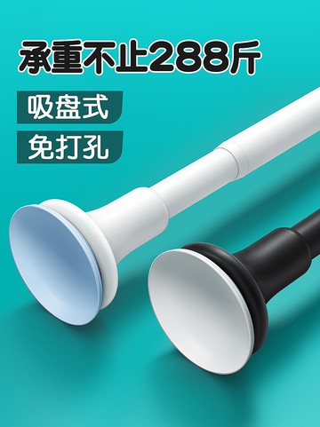 免打孔吸盤式毛巾架掛桿衛生間浴巾架置物架掛毛巾的架子神器單桿