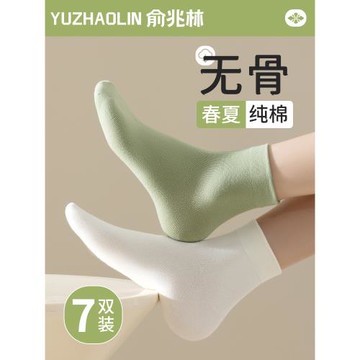 襪子女春秋款中筒襪純棉無骨防臭短筒襪多巴胺運動夏季配拖鞋短襪