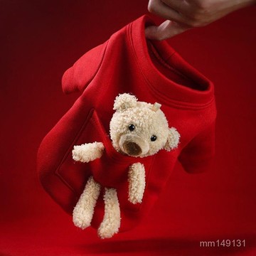 寵物新年服飾 寵物衣服 過年裝 喜慶 冬季 保暖 寵物衣服小熊衛衣 秋冬款貴賓犬法鬥貓咪泰迪兩腳 中小型狗狗衣服