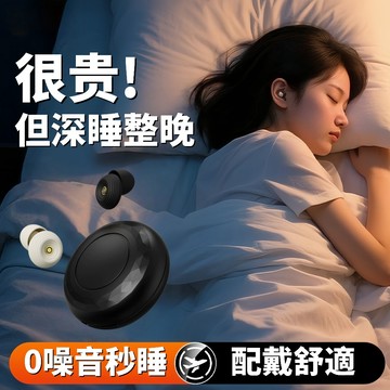 隔日達  久戴不痛 矽膠耳塞 睡眠耳塞 隔音耳塞 降噪耳塞 防水耳塞 矽膠耳塞 防噪音耳塞 靜音耳塞 靜舒眠耳塞