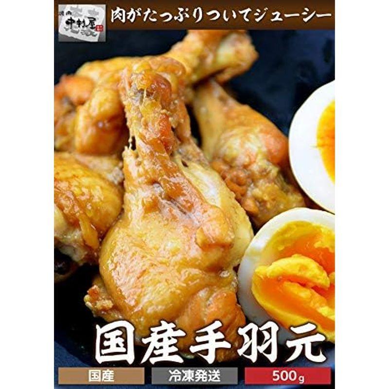 焼肉中村屋 国産 鶏 手羽元 500g