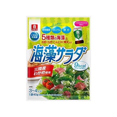 リケン 乾燥海草サラダ 40g*10個